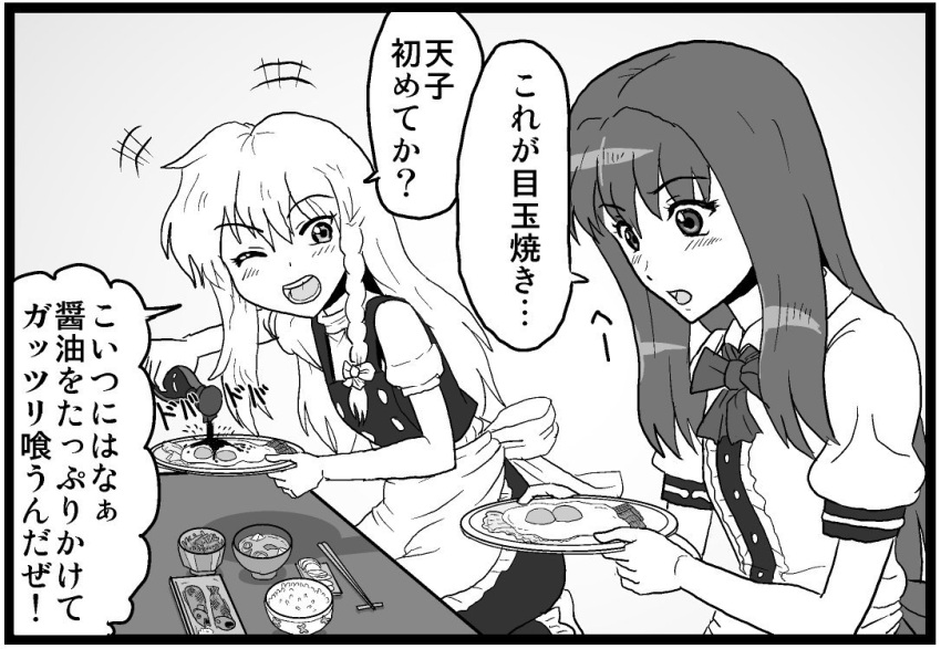 4koma, bacon, chopsticks, comic, dish, egg, fish, food