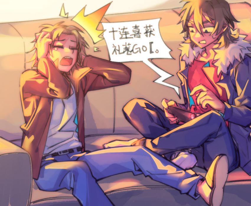 2boys, ^^^, belt, black_belt, black_eyes, blue_jacket, blue_pants, brown_footwear
