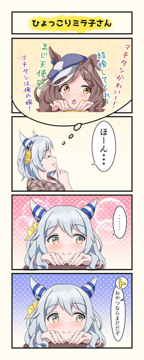 ..., 2girls, animal_ears, blush, brown_eyes, brown_hair, casual, grey_hair