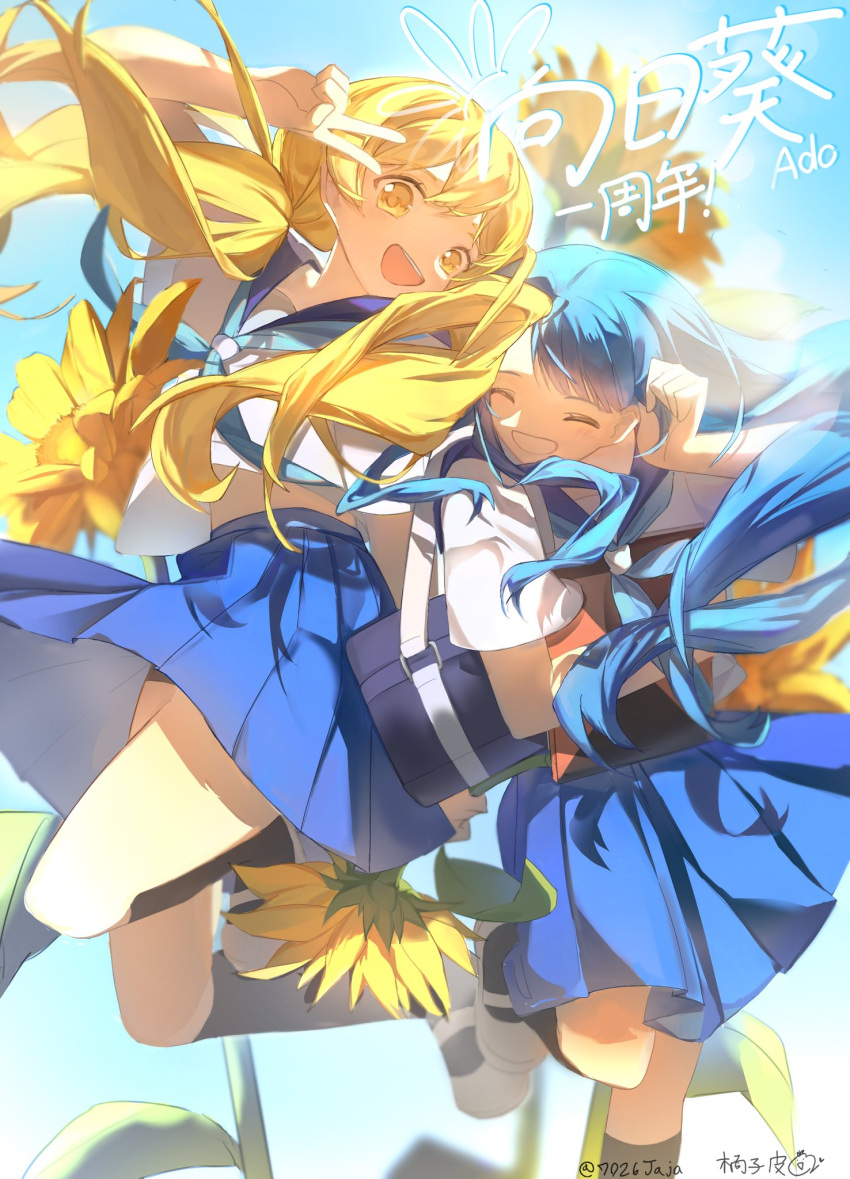 2girls, 7026jaja, ado_(utaite), aoi_(ado), bag, black_socks, blonde_hair, blue_bag