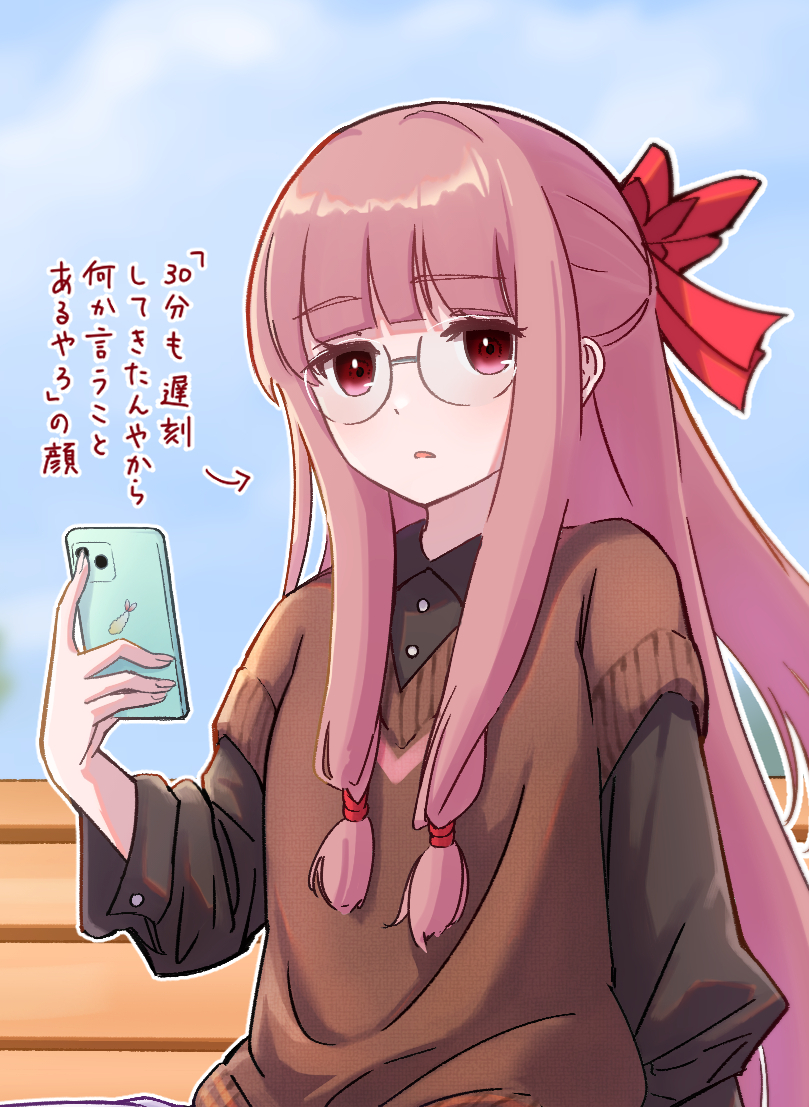 1girl, bench, cardigan, cellphone, day, glasses, hakushi_(empty_blanc), kotonoha_akane