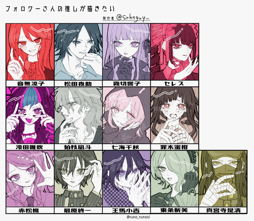 5boys, 6+girls, :p, akamatsu_kaede, bandaged_arm, bandages, black_gloves, black_hair