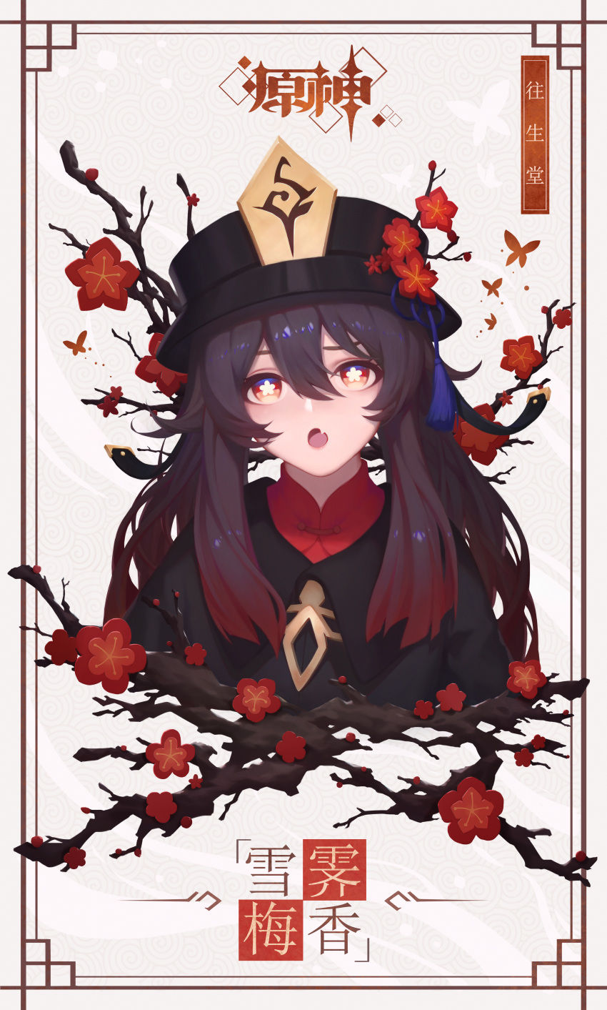 1girl, :o, absurdres, black_hat, black_shirt, border, brown_hair, collared_coat