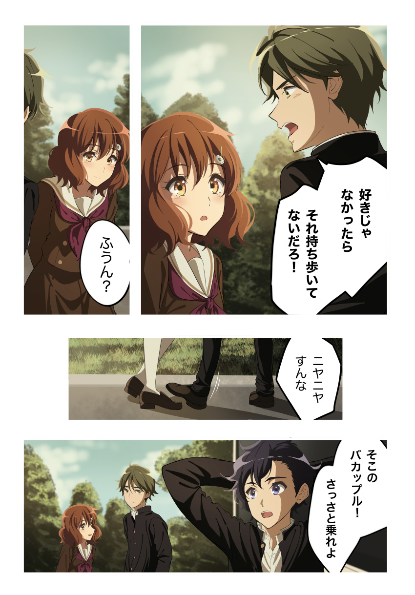 1girl, 2girls, absurdres, akane_(tgixb), arms_behind_head, black_hair, brown_hair, clouds