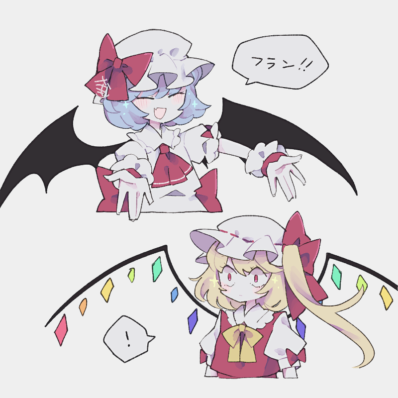 !, 2girls, :d, ascot, bat_wings, blonde_hair, blue_hair, bow, bowtie, closed_eyes, closed_mouth, collared_shirt, commentary_request, cosmicmind, cropped_torso, crystal, fang, flandre_scarlet, frilled_shirt_collar, frills, hat, hat_bow, hug_invitation, long_hair, mob_cap, multiple_girls, outstretched_arms, puffy_short_sleeves, puffy_sleeves, red_ascot, red_eyes, red_vest, remilia_scarlet, shirt, short_sleeves, siblings, side_ponytail, simple_background, sisters, skin_fang, smile, speech_bubble, spoken_exclamation_mark, spread_arms, surprised, touhou, translation_request, vest, white_hat, white_shirt, wings, wrist_cuffs, yellow_bow, yellow_bowtie