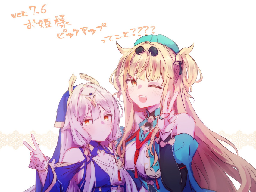 2girls, :d, a_oiui, bare_shoulders, bell, black_sleeves, blonde_hair, blue_veil