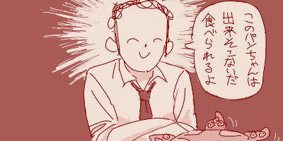 1boy, ^_^, blue_archive, closed_eyes, closed_mouth, collared_shirt, doodle_sensei_(blue_archive), facing_viewer, lowres, maibotsumou, male_focus, monochrome, necktie, oekaki, pan-chan_(blue_archive), red_theme, sensei_(blue_archive), shirt, short_hair, short_sleeves, sleeves_rolled_up, smile, solo, speech_bubble, tegaki_draw_and_tweet, tentacles, translation_request, upper_body