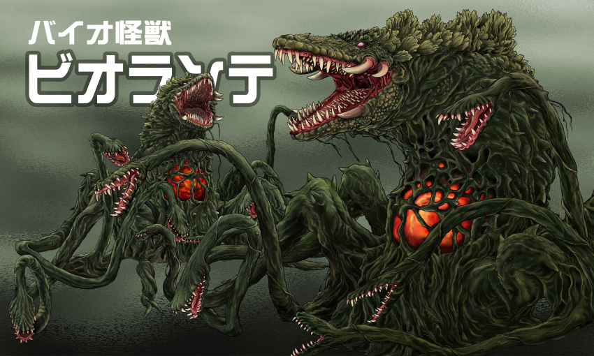absurdres, biollante, blank_eyes, clone, extra_mouth, godzilla_(series), godzilla_vs._biollante, highres