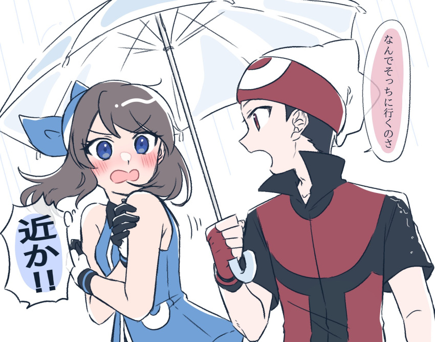 1boy, 1girl, bandana, beanie, black_hair, blue_bandana, blue_dress, blue_eyes