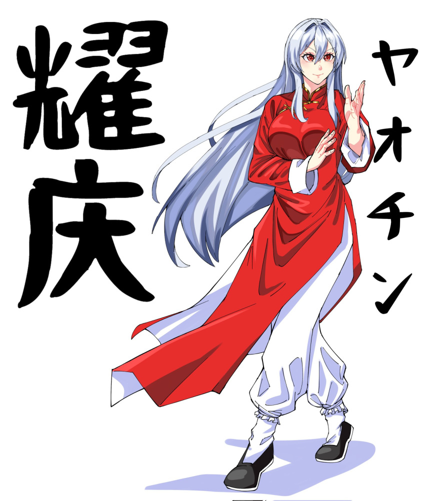 china_dress, chinese_clothes, dress, fighting, fighting_stance, highres, kokoronokoibito, kung_fu