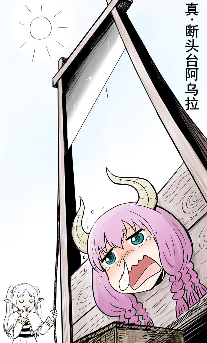 2girls, aura_(sousou_no_frieren), aura_bullying_(meme), capelet, chinese_text, commentary_request, crying, demon_horns