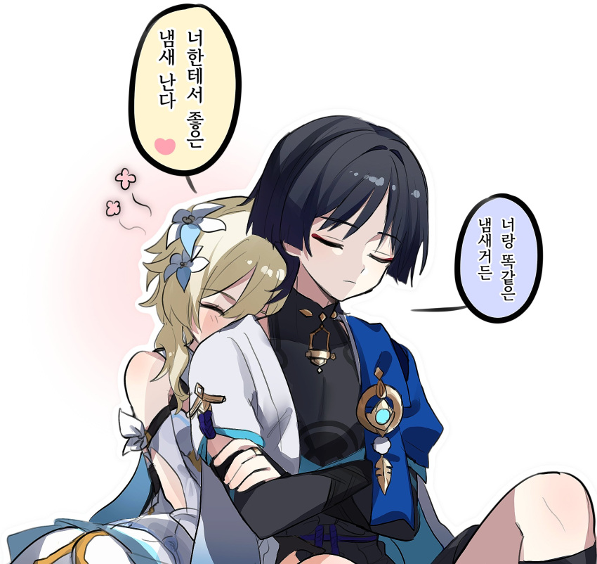 1boy, 1girl, armor, bare_shoulders, belt, black_bodysuit, black_hair, blonde_hair