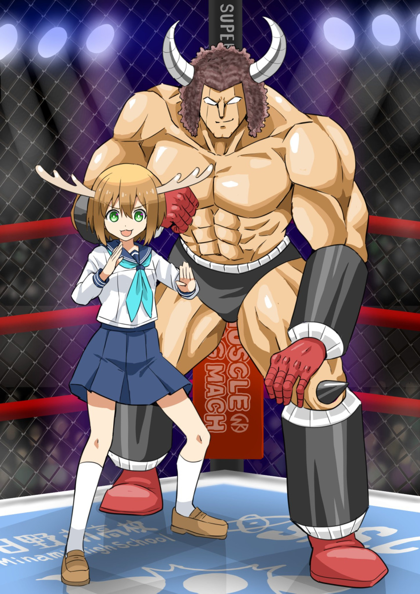 1boy, 1girl, antlers, black_hair, blue_neckerchief, blue_sailor_collar, blue_skirt, brown_hair, buffaloman, deer_antlers, deer_girl, gloves, green_eyes, highres, horns, kinnikuman, long_sleeves, looking_at_viewer, muscular, neckerchief, open_mouth, pleated_skirt, sailor_collar, school_uniform, season_connection, serafuku, shikanoko_noko, shikanoko_nokonoko_koshitantan, shimouki_izui, shirt, short_hair, skirt, smile, white_shirt, wrestler, wrestling, wrestling_boots, wrestling_outfit, wrestling_ring