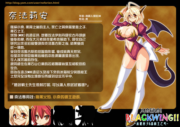 blonde_hair, breasts, glasses, horns, large_breasts, nefarian, nefarian_(warcraft), ribbon