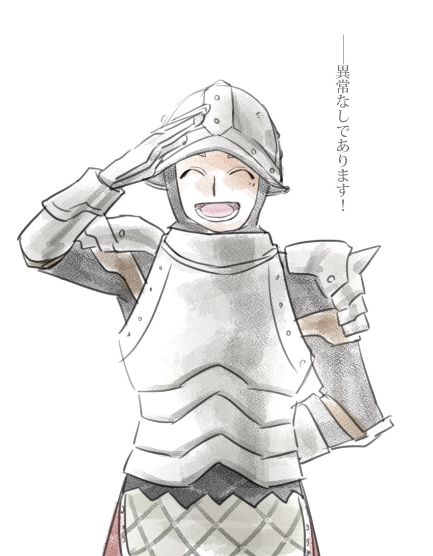 1boy, armor, closed_eyes, fire_emblem, fire_emblem:_three_houses, full_armor, gatekeeper_(fire_emblem), helmet