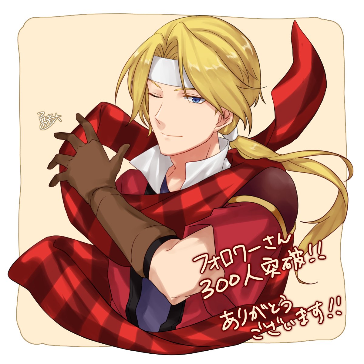 1boy, blonde_hair, blue_eyes, closed_mouth, fire_emblem, fire_emblem:_shadow_dragon, gloves, headband