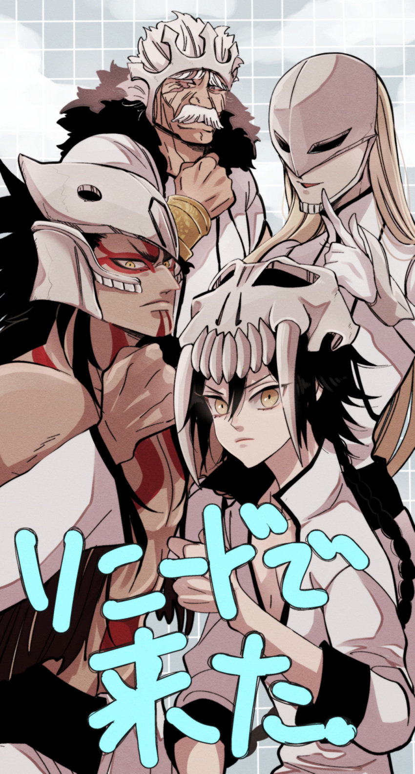 4boys, abirama_redder, arrancar, baraggan_louisenbairn, black_hair, bleach, blonde_hair, bracelet