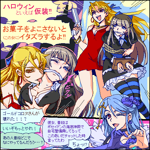breasts, cleavage, comic, cosplay, cure_moonlight, cure_moonlight_(cosplay), elbow_gloves, gag