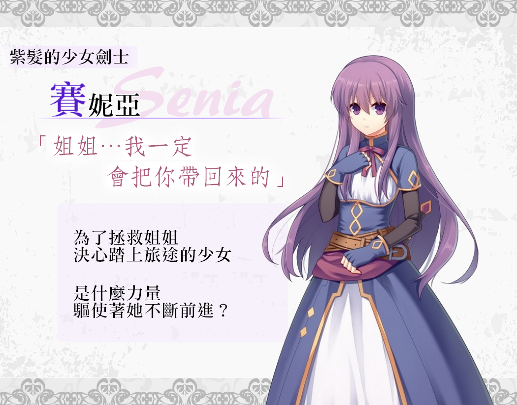 1girl, belt, character_profile, eternal_senia, eternal_senia_2:hydrangea_after_the_rain, fingerless_gloves, gloves, layered_sleeves