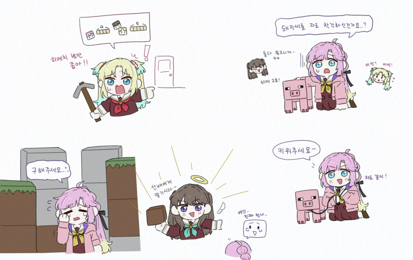 !, 3girls, absurdres, ahoge, anyoji_hime, aqua_neckerchief, black_ribbon, block_(minecraft)