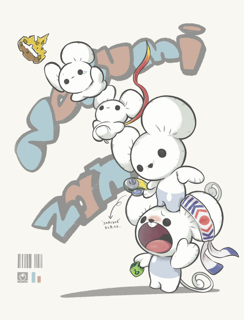 barcode, choice_band, colored_skin, focus_sash, highres, holding, king's_rock, komugicorn