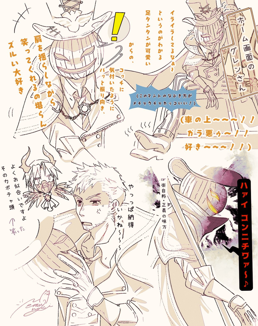 2boys, anger_vein, ascot, boots, demon_horns, facial_hair, final_fantasy, final_fantasy_vii