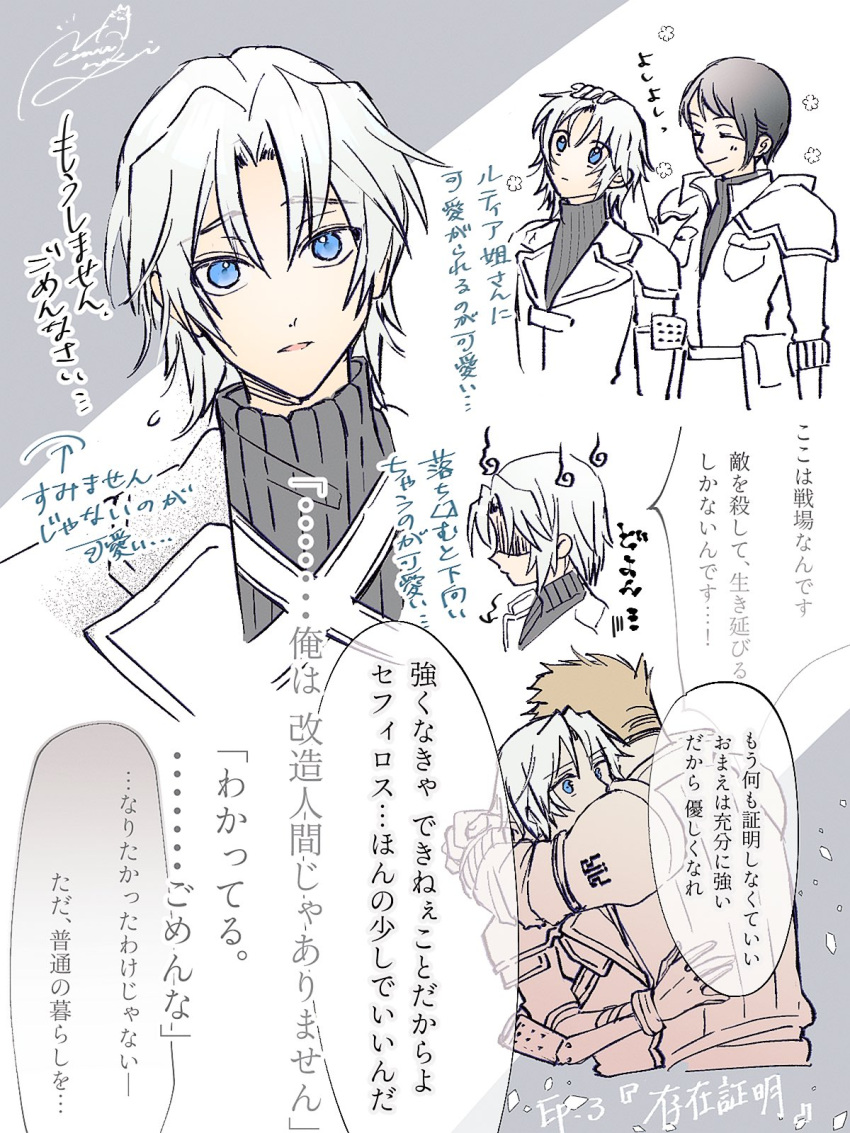 1girl, 2boys, aged_down, armor, black_hair, blonde_hair, blue_eyes, chest_strap