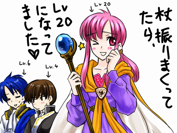 blush, cape, closed_eyes, cuan, cuan_(fire_emblem), ethlin, ethlin_(fire_emblem), fire_emblem, fire_emblem:_seisen_no_keifu, long_hair, pink_eyes, pink_hair, sigurd, sigurd_(fire_emblem), staff, sweatdrop, translated, translation_request, wink