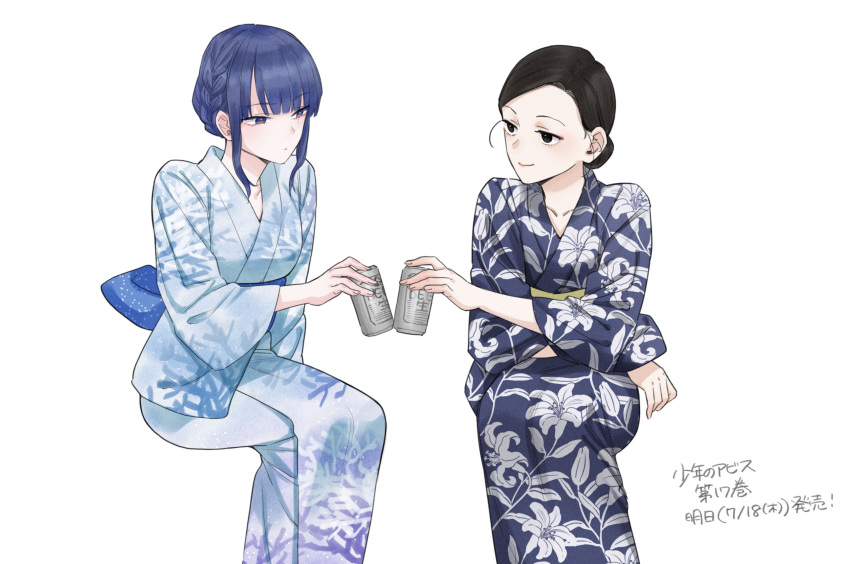 2girls, absurdres, aoe_nagi, arm_support, beer_can, black_eyes, black_hair, blue_hair