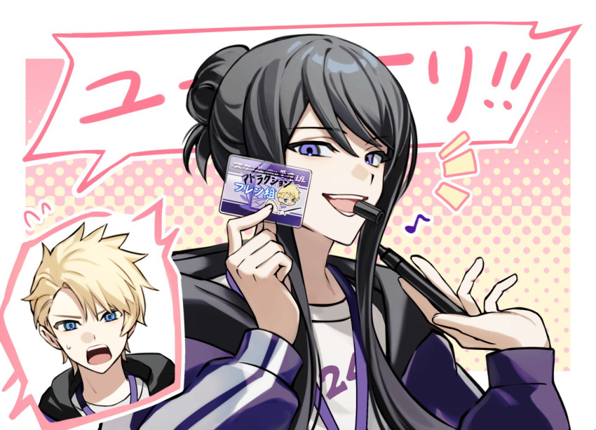 !, !!, 2boys, black_hair, blonde_hair, blue_eyes, border, card