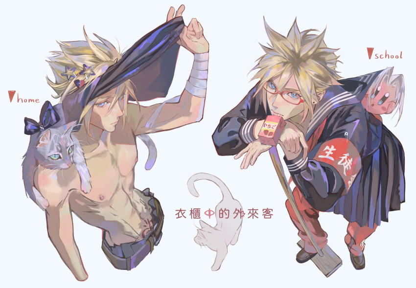 1boy, alternate_costume, animal_on_shoulder, animalization, aqua_eyes, armband, bandaged_arm, bandages