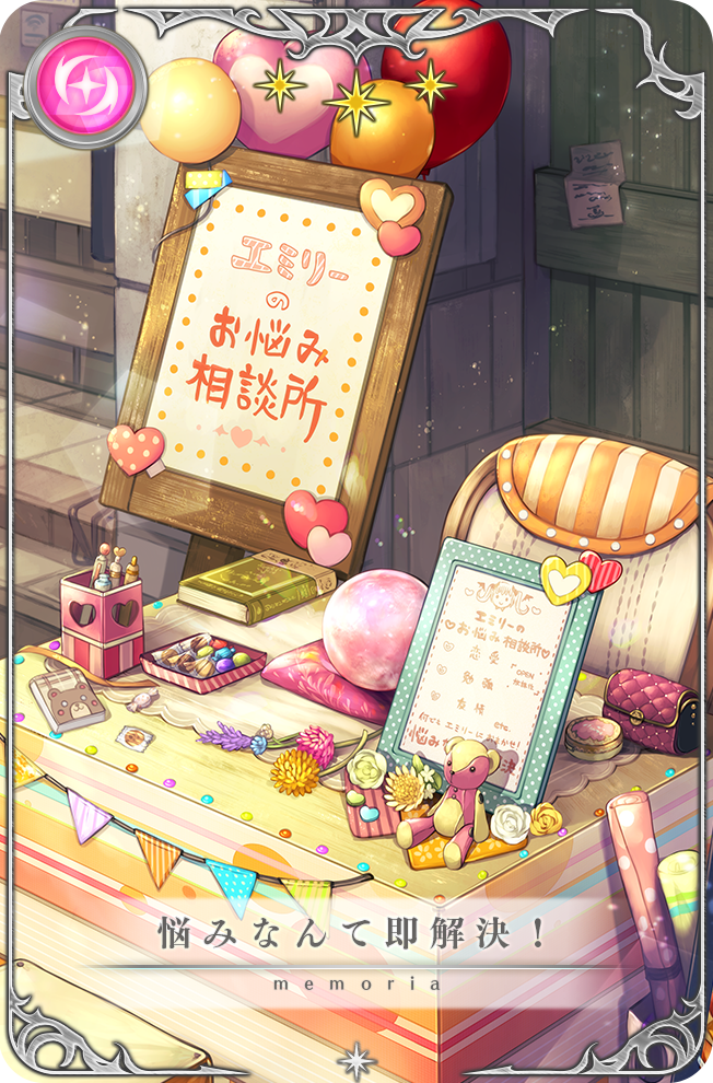 bag, balloon, box, card_(medium), chair, game_cg, garland_(decoration), handbag