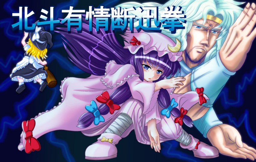 armband, battle, blonde_hair, bow, circlet, hair_bow, hat, hokuto_no_ken
