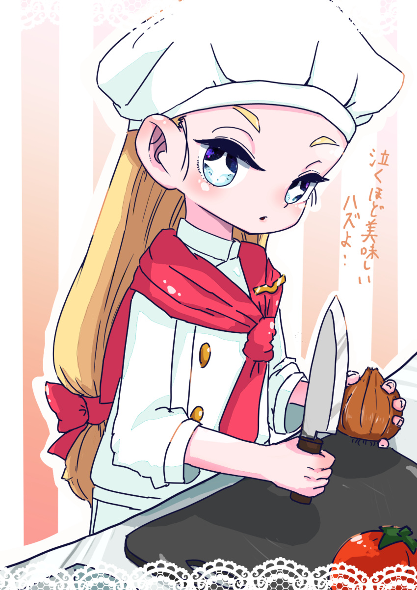 +_+, 1girl, arigasaki_chitose, blonde_hair, bow, chef, chef_hat, hair_bow, hat, highres, holding, holding_knife, houkago_himitsu_club, knife, long_hair, looking_at_viewer, onion, red_bow, standing, tomato, yukigani_(yuukan)