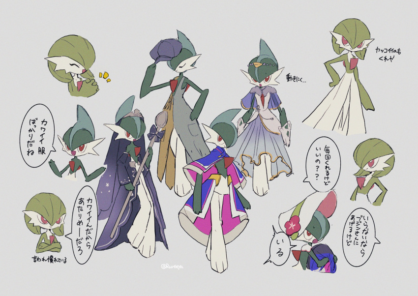absurdres, artist_name, bob_cut, bonnet, capelet, closed_eyes, cosplay, dress
