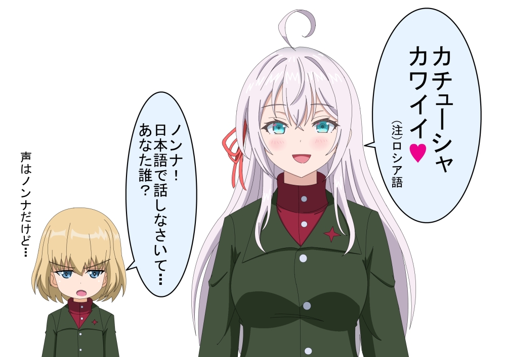 ahoge, alisa_mikhailovna_kujou, blonde_hair, blue_hair, cosplay, girls_und_panzer, green_eyes, hair_ribbon