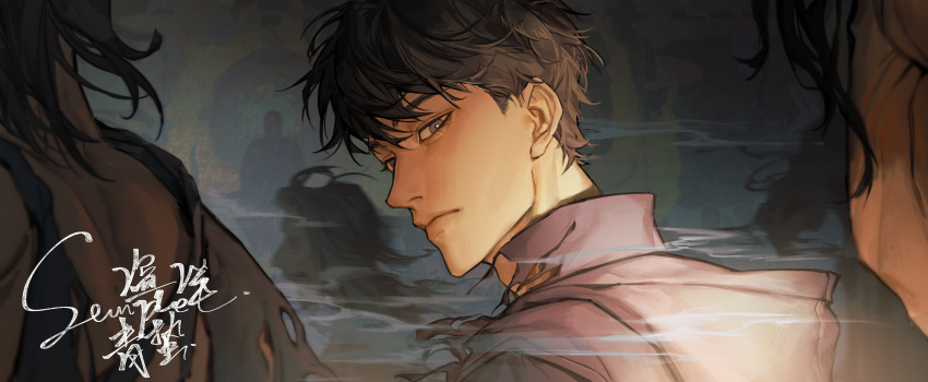 1boy, absurdres, black_eyes, black_hair, closed_mouth, collared_shirt, dao_mu_bi_ji, expressionless