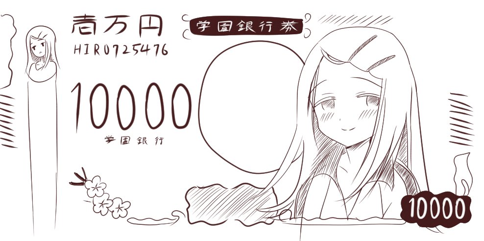 10000_yen_note, 1girl, banknote, closed_mouth, collarbone, commentary_request, curakuru, gakuen_idolmaster, greyscale, hair_ornament, hairclip, idolmaster, jacket, long_hair, looking_to_the_side, money, monochrome, parody, parted_bangs, shinosawa_hiro, sideways_glance, smile, split_mouth, track_jacket, translation_request, upper_body