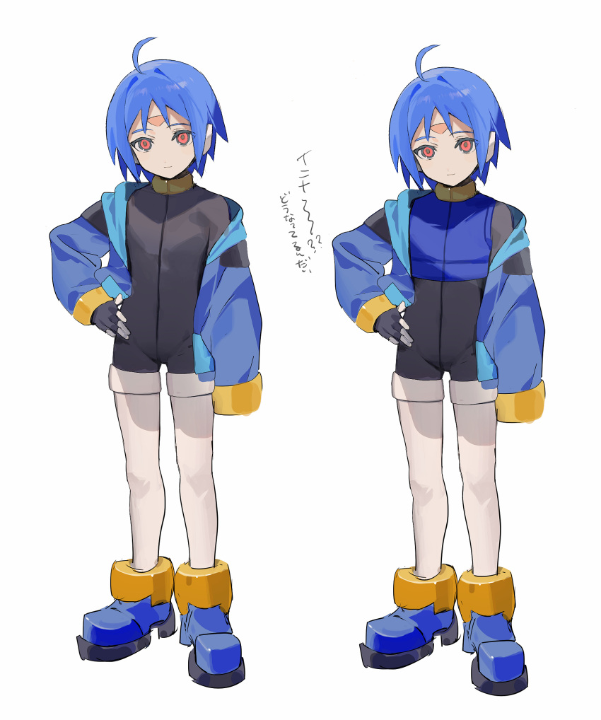 1boy, ahoge, android, black_bodysuit, blue_footwear, blue_hair, blue_jacket, bodysuit, bodysuit_under_clothes, commentary_request, forehead_jewel, full_body, highres, jacket, male_focus, mayutsuba_mono, mega_man_(series), mega_man_zx, mega_man_zx_advent, multiple_views, open_clothes, open_jacket, red_eyes, robot_ears, short_hair, simple_background, thetis_(mega_man), thigh-highs, translation_request, white_background, white_thighhighs