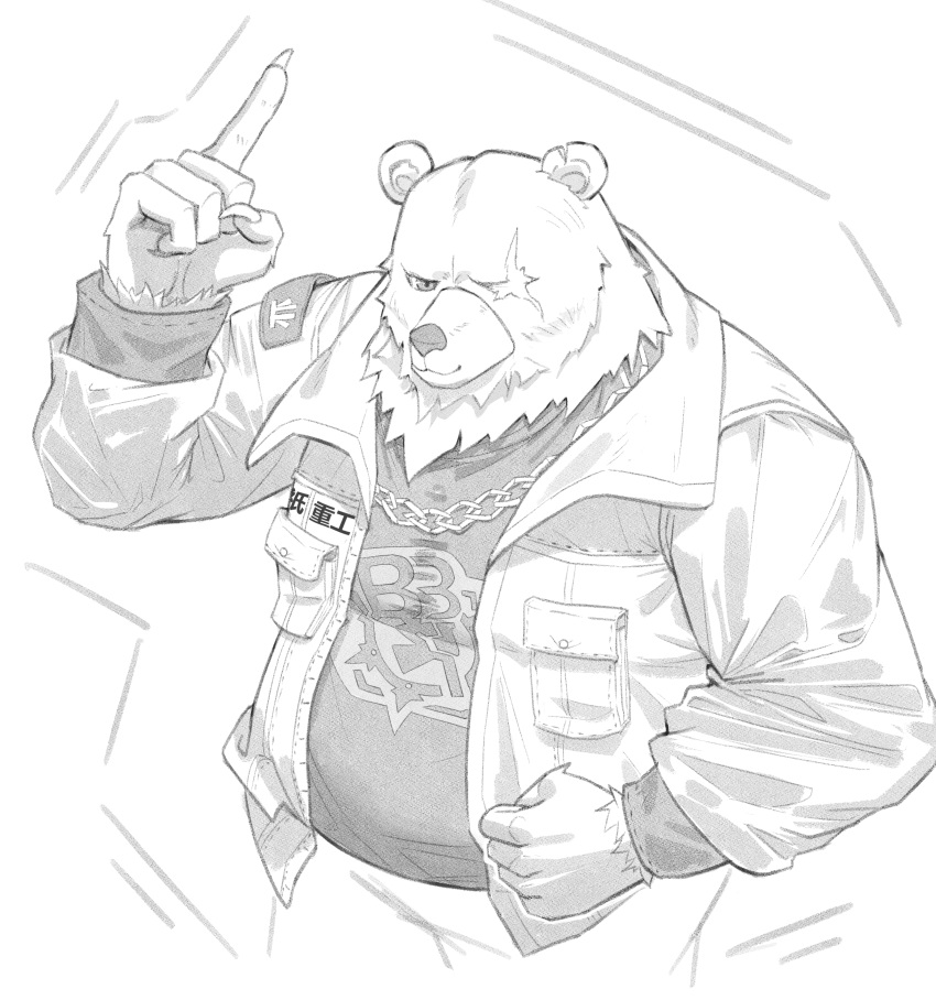 1boy, absurdres, bear_boy, ben_bigger, body_fur, chain, chain_necklace, closed_mouth