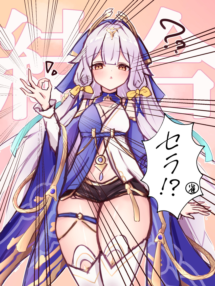 1girl, ?, anklet, bare_shoulders, belly, black_shorts, blue_dress, blush