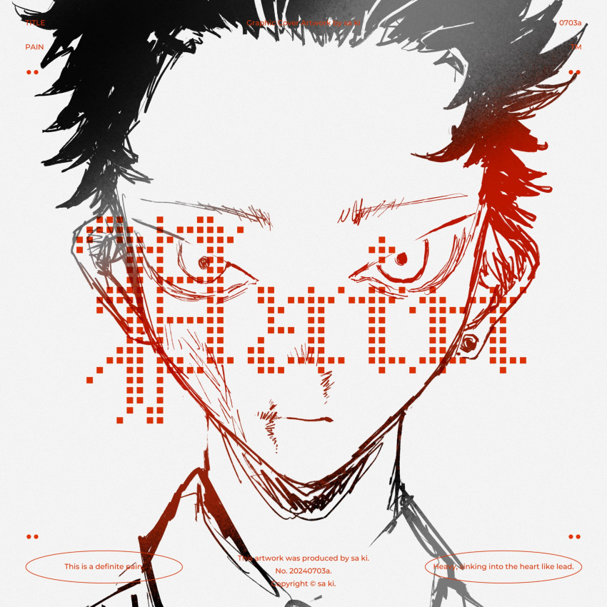 1boy, after_battle, damaged, dried_blood, greyscale, highres, monochrome, piercing