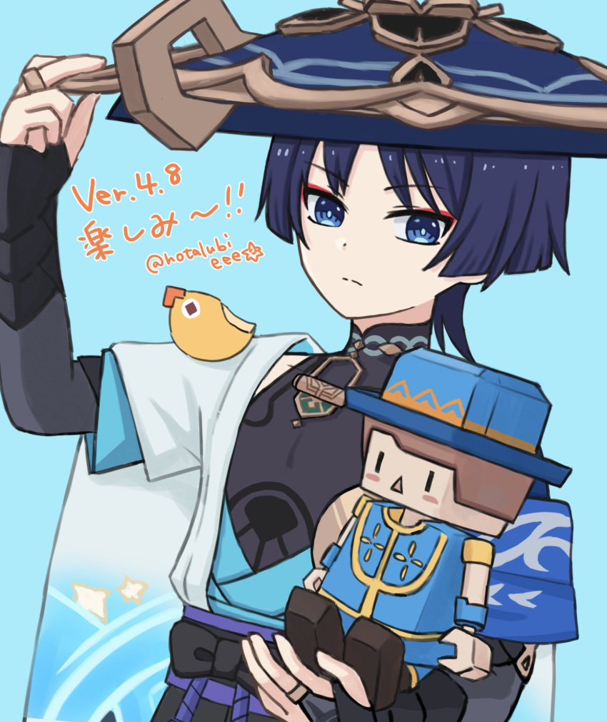 1boy, animal_on_shoulder, aqua_background, armor, bird, bird_on_shoulder, black_bodysuit, black_hair