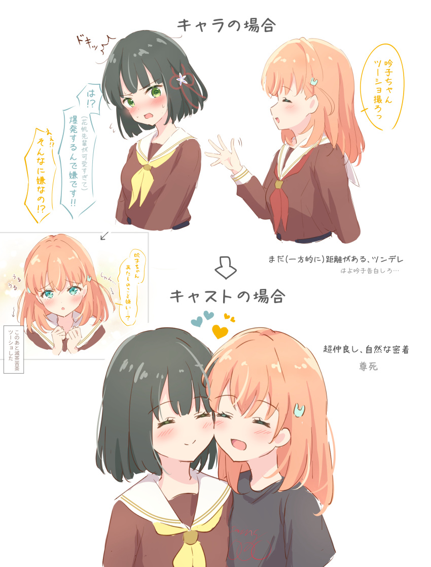 2girls, ^^^, absurdres, aqua_eyes, arrow_(symbol), black_hair, black_shirt, blunt_bangs