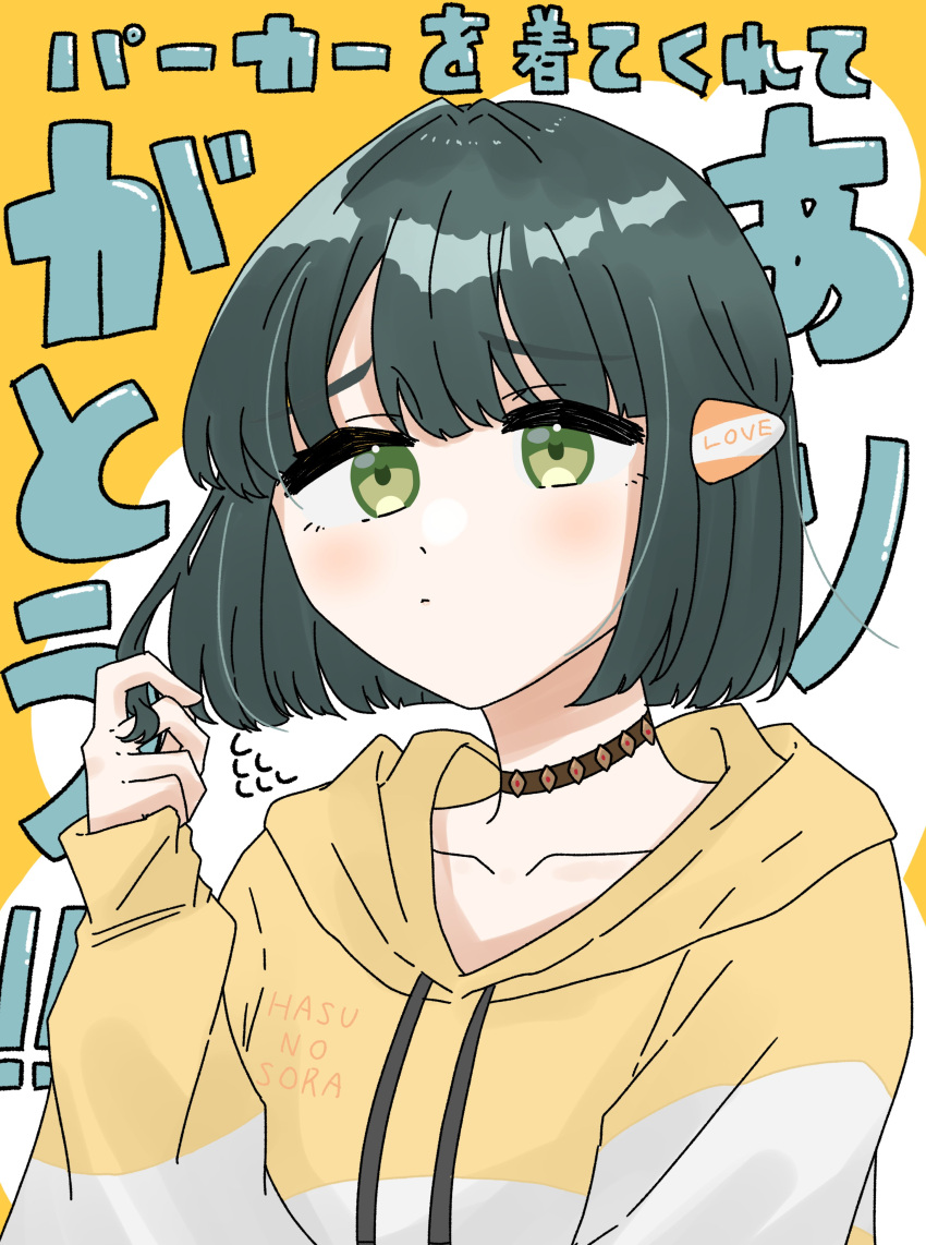 1girl, absurdres, black_choker, blunt_bangs, blunt_ends, choker, closed_mouth, collarbone