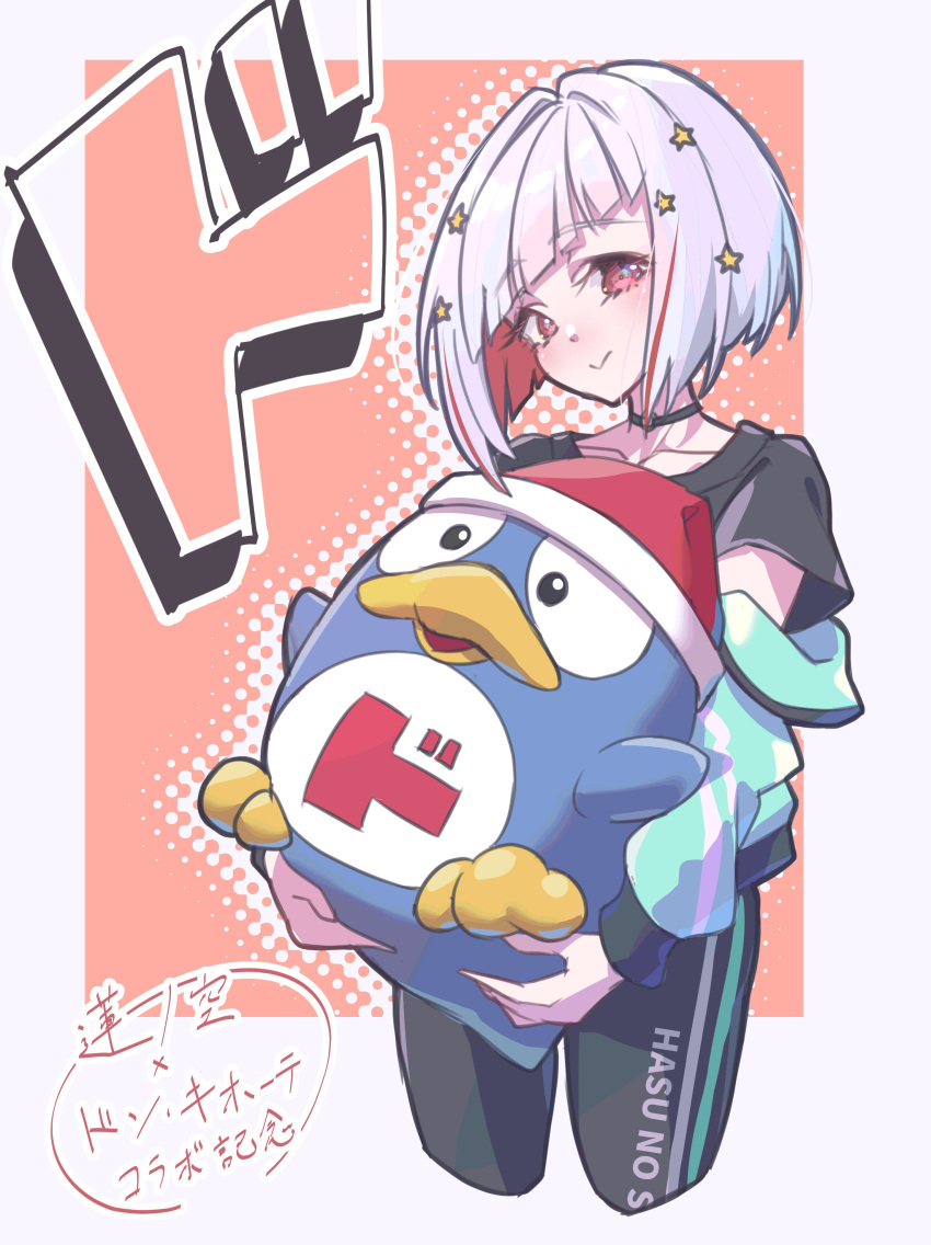 1girl, :>, absurdres, aqua_jacket, black_choker, black_pants, black_shirt, bob_cut