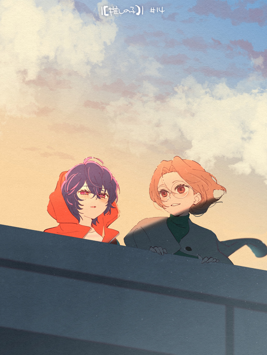 2girls, absurdres, ahoge, blonde_hair, blush, clouds, day, hair_between_eyes