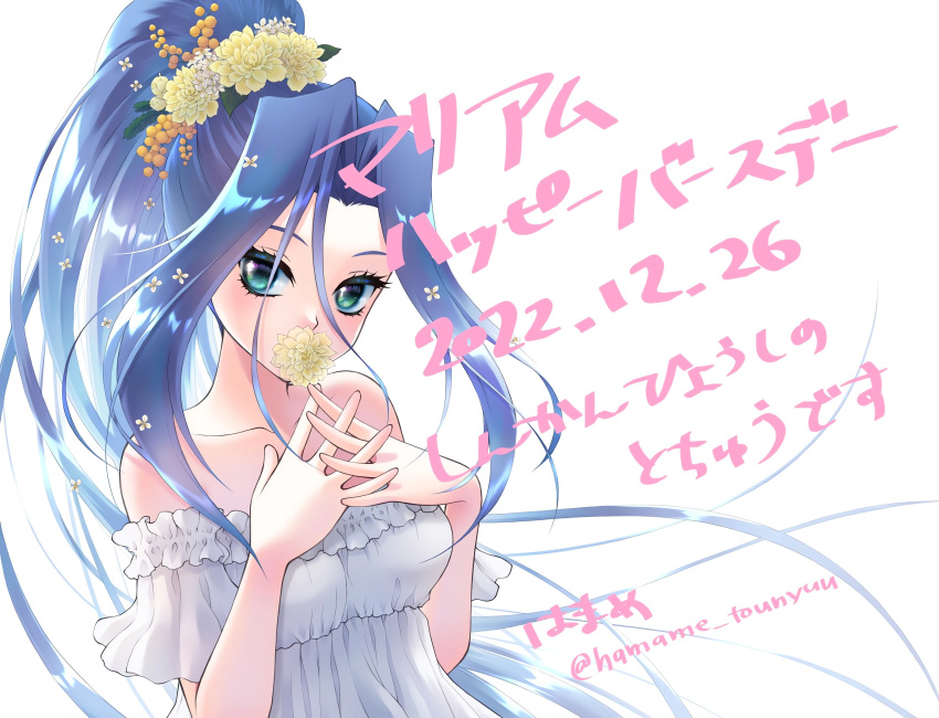 1girl, absurdres, bakuten_shoot_beyblade, beyblade, blue_eyes, blue_hair, dress, flower