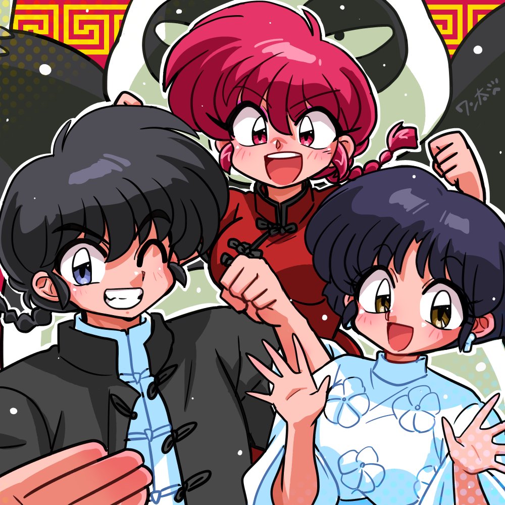 1boy, 2girls, :d, artist_name, black_eyes, black_hair, blush, bob_cut, border, braid, braided_ponytail, breasts, brown_eyes, chinese_clothes, clenched_hands, commentary, dress, dual_persona, earrings, floral_embroidery, frog_button, grin, halftone_texture, hands_up, inverted_bob, jewelry, light_particles, long_hair, looking_at_viewer, medium_breasts, multiple_girls, open_clothes, open_mouth, open_shirt, outline, panda, purple_hair, ranma-chan, ranma_1/2, red_border, red_eyes, red_shirt, redhead, saotome_genma_(panda), saotome_ranma, shirt, short_hair, signature, single_braid, smile, tangzhuang, teeth, tendou_akane, upper_body, upper_teeth_only, wanta_(futoshi), white_border, white_dress, white_outline, white_shirt, white_undershirt