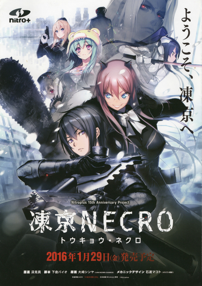 absurdres, aso_kiriri, con_su, gijou_mitsumi, gun, highres, hougyou_ilia, nagaoka_souun